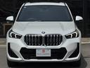 ｘＤｒｉｖｅ　２０ｄ　Ｍスポーツ　パノラマガラスサンルーフ　テクノロジーＰＫＧ　ドライビングアシストプロ　ヘッドアップディスプレイ　ブラックハーフレザーＭＰシートＨ　ＢＭＷライブコックピット　３６０°カメラ　ワイヤレスチャージ（26枚目）