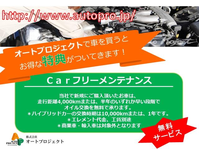 カスタムT セーフティパッケージ 両側電動スライド/クルーズコントロール/スマートキー/ワンセグ/ETC/オートライト/オートハイビーム/バックカメラ/全方位モニター(6枚目)