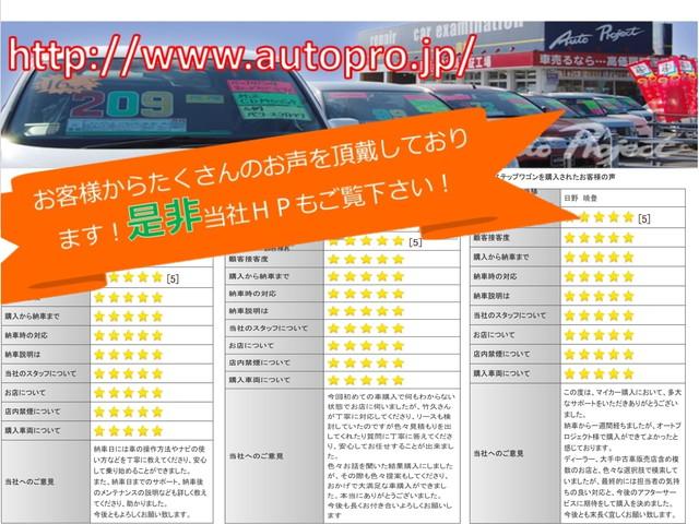 カスタムT セーフティパッケージ 両側電動スライド/クルーズコントロール/スマートキー/ワンセグ/ETC/オートライト/オートハイビーム/バックカメラ/全方位モニター(10枚目)