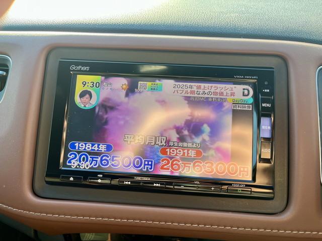 ヴェゼル ツーリング・ホンダセンシング 全国1年保証付き 純正7インチナビ フルセグ Bluetooth バックカメラ ETC 前後ドラレコ クルコン シートヒーター ハーフレザーシート 純正18インチアルミホイール LEDヘッドライト(51枚目)