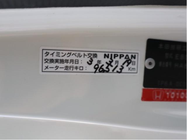 タウン　社外品ナビ（トヨタ純正）付・ワンセグＴＶ付・社外品ＥＴＣ付・キーレスエントリー付・エアコン効き〇・パワーステアリング付・パワーウィンドウ付(18枚目)