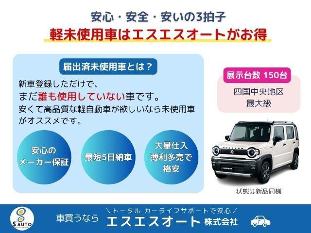 ワゴンR FX 7インチナビ(ケンウッド)・ETC・オートライト・オートエアコン・キーレスエントリー・スペアキー有り・フルセグ・Bluetooth・DVD・CD・ヘッドライトレベライザー(51枚目)
