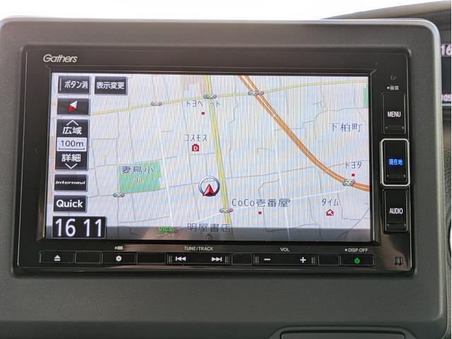 Ｎ－ＢＯＸカスタム Ｌターボ　７インチナビ・前後ドライブレコーダー・バックカメラ・ＥＴＣ２．０・運転席＆助手席シートヒーターワンオーナー・アダプティブクルーズコントロール・ＬＥＤヘッドライト・フルセグ・ＤＶＤ・Ｂｌｕｅｔｏｏｔｈ（10枚目）