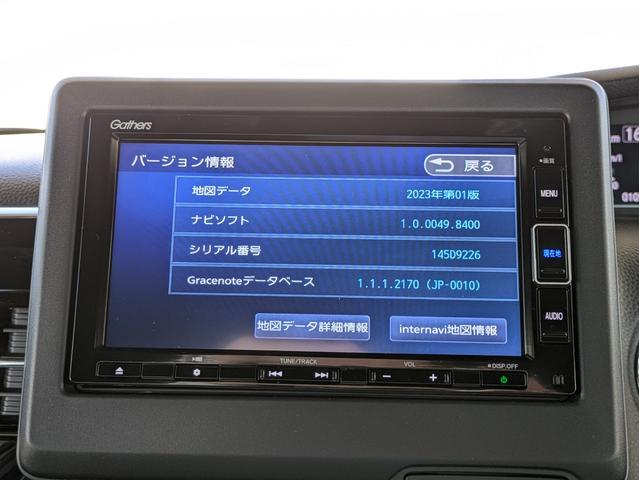 Ｎ－ＢＯＸカスタム Ｌターボ　７インチナビ・前後ドライブレコーダー・バックカメラ・ＥＴＣ２．０・運転席＆助手席シートヒーターワンオーナー・アダプティブクルーズコントロール・ＬＥＤヘッドライト・フルセグ・ＤＶＤ・Ｂｌｕｅｔｏｏｔｈ（26枚目）