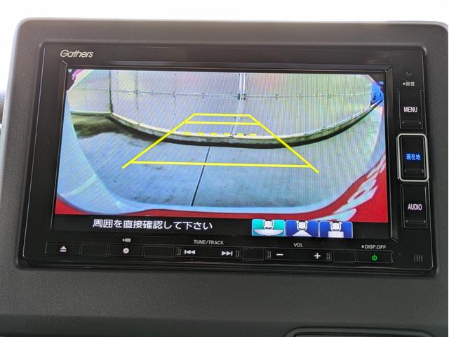 Ｎ－ＢＯＸカスタム Ｌターボ　７インチナビ・前後ドライブレコーダー・バックカメラ・ＥＴＣ２．０・運転席＆助手席シートヒーターワンオーナー・アダプティブクルーズコントロール・ＬＥＤヘッドライト・フルセグ・ＤＶＤ・Ｂｌｕｅｔｏｏｔｈ（29枚目）