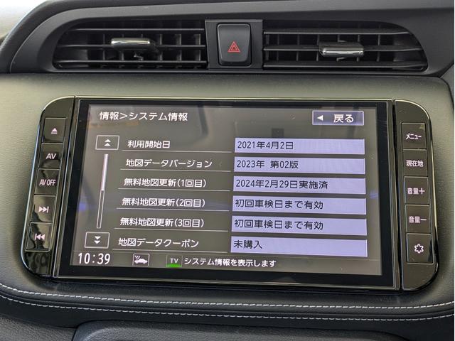 キックス Ｘ　９インチナビ・全方位モニター・ＥＴＣ・デジタルインナーミラー・前方ドライブレコーダー・アダプティブクルーズコントロール・ワンオーナー・純正アルミホイール（29枚目）