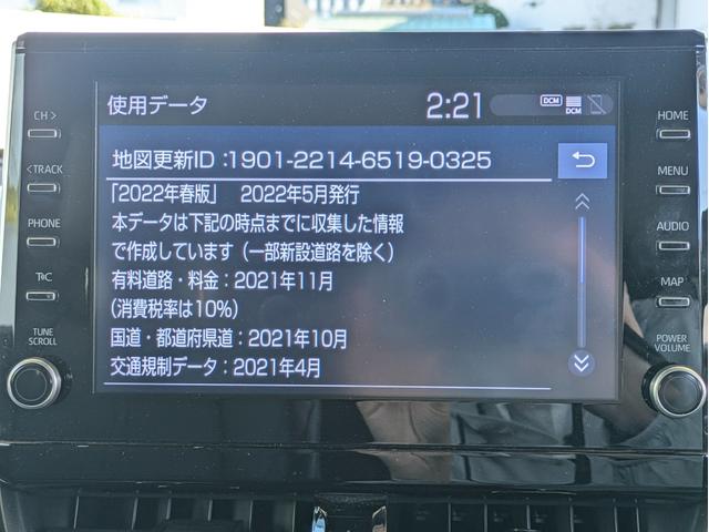 カローラクロス ハイブリッド Z 4WD・純正ナビ・全方位モニター・ETC・前後ドライブレコーダー・パワーバックドア・デュアルエアコン・社外ドリンクホルダー・純正アルミホイール・アダプティブクルーズコントロール(28枚目)