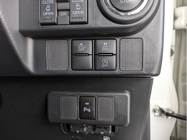 トール カスタムG 7インチナビ・バックカメラ・ETC・パーキングセンサー・アダプティブクルーズコントロール・エンジンスターター・純正アルミホイール・ワンオーナー(44枚目)