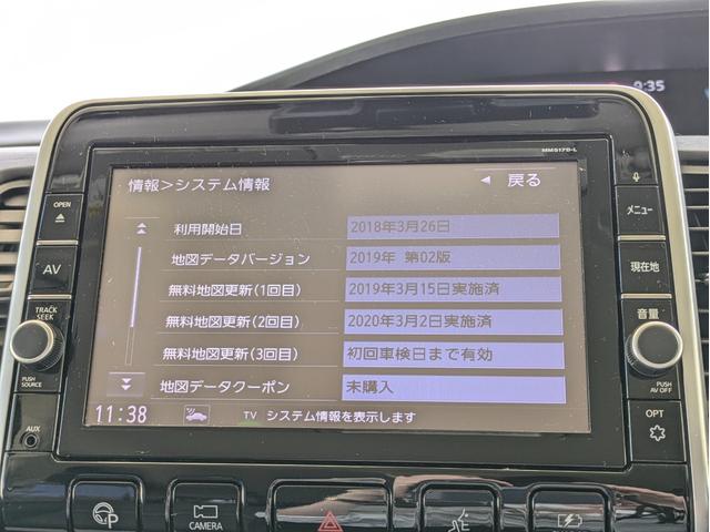 セレナ ｅ－パワー　ハイウェイスターＶ　９インチナビ・全方位モニター・ＥＴＣ・デジタルインナーミラー・プロパイロット・前方ドライブレコーダー・ハンドルヒーター・運転席＆助手席シートヒーター・純正アルミホイール（27枚目）