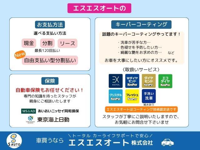 セレナ ｅ－パワー　ハイウェイスターＶ　９インチナビ・全方位モニター・ＥＴＣ・デジタルインナーミラー・プロパイロット・前方ドライブレコーダー・ハンドルヒーター・運転席＆助手席シートヒーター・純正アルミホイール（77枚目）