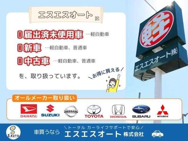 Ｎ－ＶＡＮ Ｇ・ホンダセンシング　４ＷＤ・７インチナビ・バックカメラ・前方ドライブレコーダー・アダプティブクルーズコントロール・パーキングセンサー・社外１３インチアルミホイール・レーンキープアシスト（64枚目）