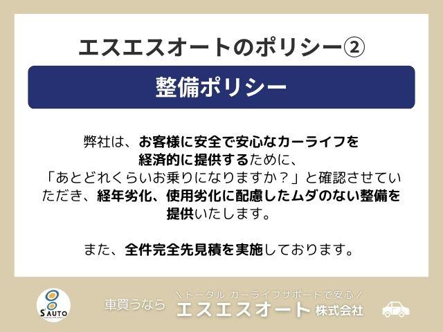 ヤリスクロス ハイブリッドZ 純正9インチナビ・バックカメラ・ETC・前後ドライブレコーダー・ワンオーナー・アダプティブクルーズコントロール・運転席&助手席シートヒーター・ブラインドスポットモニター(78枚目)