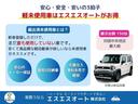 FX 7インチナビ(ケンウッド)・ETC・オートライト・オートエアコン・キーレスエントリー・スペアキー有り・フルセグ・Bluetooth・DVD・CD・ヘッドライトレベライザー(51枚目)