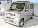 Ｎ－ＶＡＮ Ｇ・ホンダセンシング　４ＷＤ・７インチナビ・バックカメラ・前方ドライブレコーダー・アダプティブクルーズコントロール・パーキングセンサー・社外１３インチアルミホイール・レーンキープアシスト（7枚目）