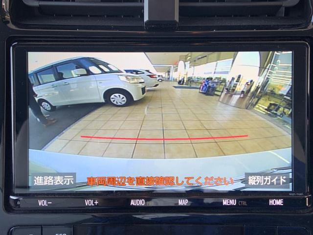 Aプレミアム 純正 9インチ メモリーナビ/車線逸脱防止支援システム/パーキングアシスト バックガイド/パーキングアシスト 自動操舵/ヘッドランプ LED/ETC/EBD付ABS/横滑り防止装置 バックカメラ(11枚目)