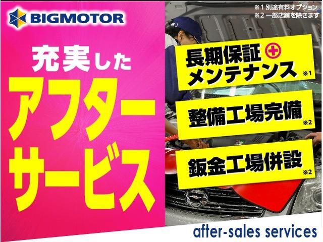 2.0i-Lアイサイト 社外 メモリーナビ/アイサイト/車線逸脱防止支援システム/Bluetooth接続/ETC/EBD付ABS/横滑り防止装置/アイドリングストップ/バックモニター/フルセグTV/DVD/エアバッグ 運転席(33枚目)