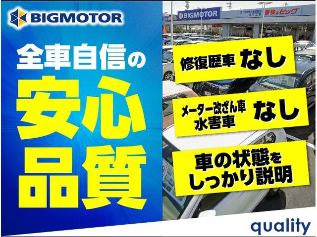 S Cパッケージ ツインムーンルーフ/ディスプレイオーディオ9インチ/デジタルインナーミラー/トヨタセーフティセンス/両側電動スライドドア/シートエアコン/車線逸脱防止支援システム/シート 合皮/電動バックドア 禁煙車(29枚目)