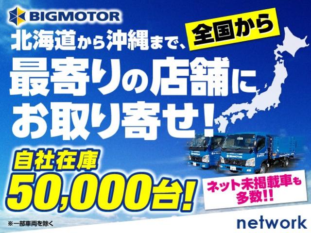 S Cパッケージ ツインムーンルーフ/ディスプレイオーディオ9インチ/デジタルインナーミラー/トヨタセーフティセンス/両側電動スライドドア/シートエアコン/車線逸脱防止支援システム/シート 合皮/電動バックドア 禁煙車(34枚目)