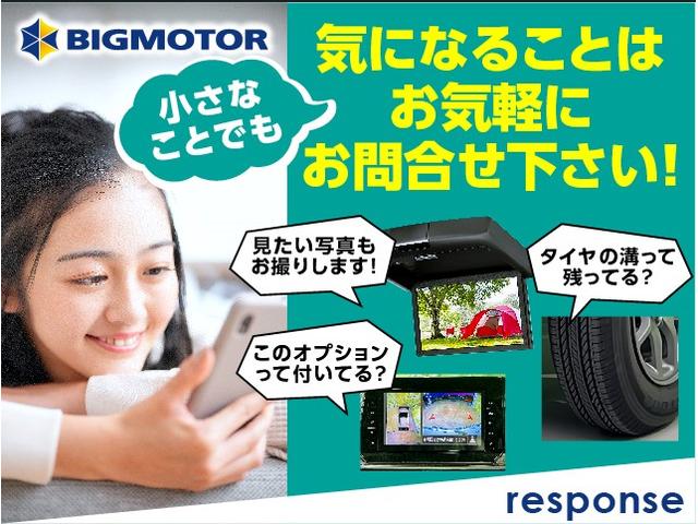 S Cパッケージ ツインムーンルーフ/ディスプレイオーディオ9インチ/デジタルインナーミラー/トヨタセーフティセンス/両側電動スライドドア/シートエアコン/車線逸脱防止支援システム/シート 合皮/電動バックドア 禁煙車(36枚目)