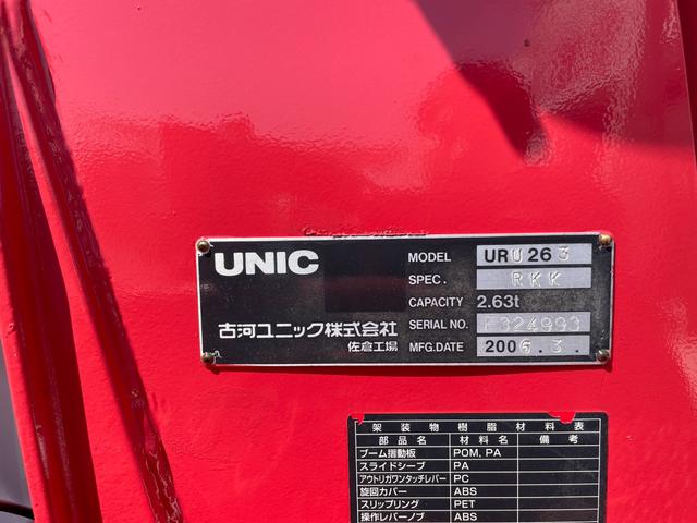 デュトロ 　４０００ｃｃ　２ｔ　２トン　標準ロング　クレーン付　ラジコン付き　５速　５ＭＴ　古河ＵＲＶ２６３　荷台内寸長さ３５３幅１８０　パワステ　パワーウインドウ　内外装仕上げ済み　走行４３０００Ｋ（24枚目）