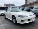 NISSAN SILVIA
