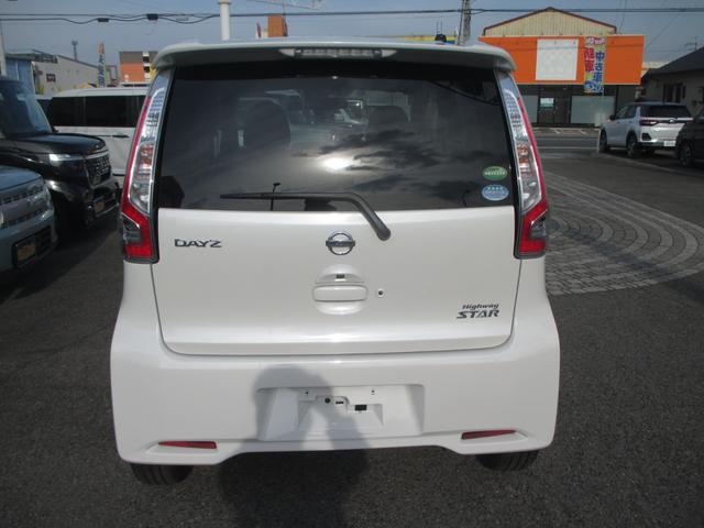 デイズ ハイウェイスター G 衝突被害軽減ブレーキ 純正ナビTV アラウンドビューモニター HIDヘッドライト 純正15アルミ アイドリングストップ 前後ドラレコ ETC プッシュスタート(6枚目)