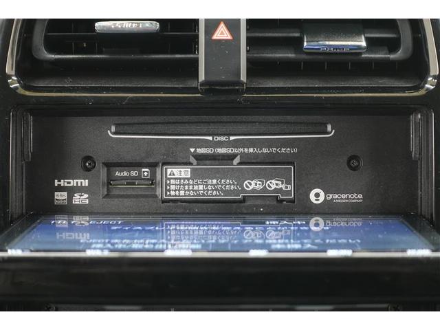 Ｓ　フルセグ　メモリーナビ　ＤＶＤ再生　バックカメラ　衝突被害軽減システム　ＥＴＣ　ドラレコ　ＬＥＤヘッドランプ　記録簿(11枚目)