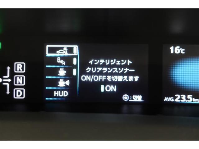 プリウス Ａプレミアム　革シート　フルセグ　ＨＤＤナビ　ＤＶＤ再生　バックカメラ　衝突被害軽減システム　ＥＴＣ　ＬＥＤヘッドランプ　記録簿（15枚目）