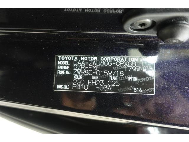 エスクァイア ＧＩ　フルセグ　メモリーナビ　ＤＶＤ再生　バックカメラ　ＥＴＣ　両側電動スライド　ＬＥＤヘッドランプ　乗車定員７人　３列シート　記録簿（34枚目）