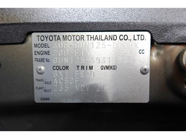 ハイラックス Ｚ　４ＷＤ　フルセグ　メモリーナビ　ＤＶＤ再生　衝突被害軽減システム　ＥＴＣ　ＬＥＤヘッドランプ　記録簿　アイドリングストップ　ディーゼル（40枚目）