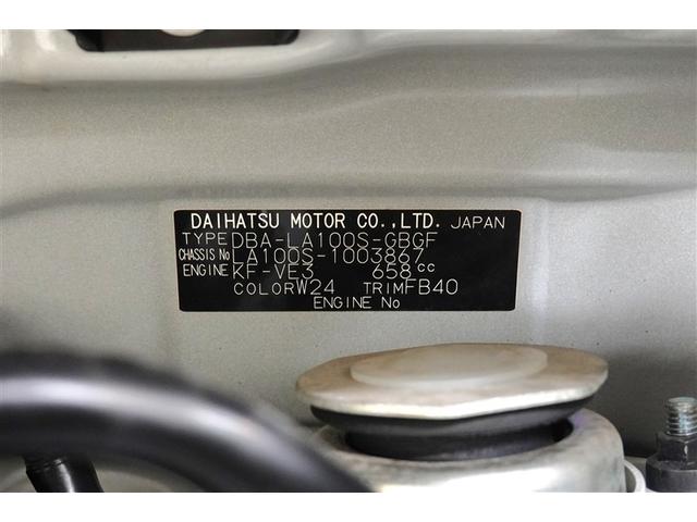 コーションプレート