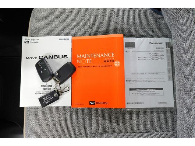 ムーヴキャンバス ストライプスG フルセグ メモリーナビ DVD再生 バックカメラ 衝突被害軽減システム ETC 両側電動スライド LEDヘッドランプ 記録簿(10枚目)