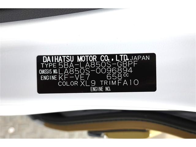 ムーヴキャンバス ストライプスG フルセグ メモリーナビ DVD再生 バックカメラ 衝突被害軽減システム ETC 両側電動スライド LEDヘッドランプ 記録簿(40枚目)