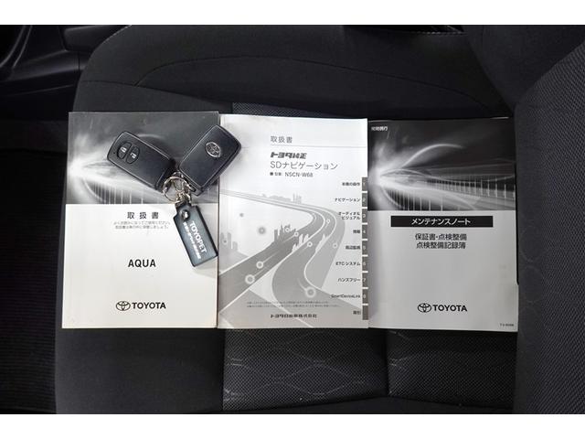 取扱説明書・ナビ説明書・メンテナンスノート・スマートキー２個一式揃っております！