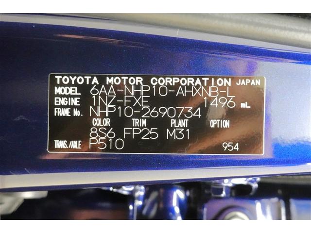 コーションプレート