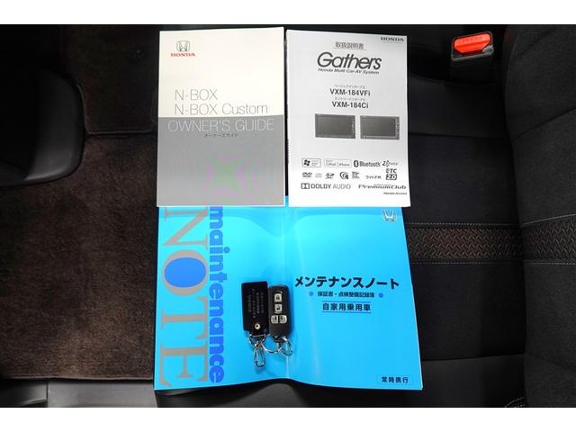 Ｎ－ＢＯＸカスタム Ｇ・Ｌターボホンダセンシング　フルセグ　メモリーナビ　ＤＶＤ再生　バックカメラ　衝突被害軽減システム　ＥＴＣ　両側電動スライド　ＬＥＤヘッドランプ　記録簿　アイドリングストップ（10枚目）