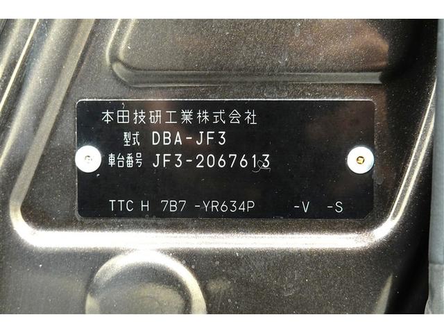 Ｎ－ＢＯＸカスタム Ｇ・Ｌターボホンダセンシング　フルセグ　メモリーナビ　ＤＶＤ再生　バックカメラ　衝突被害軽減システム　ＥＴＣ　両側電動スライド　ＬＥＤヘッドランプ　記録簿　アイドリングストップ（40枚目）