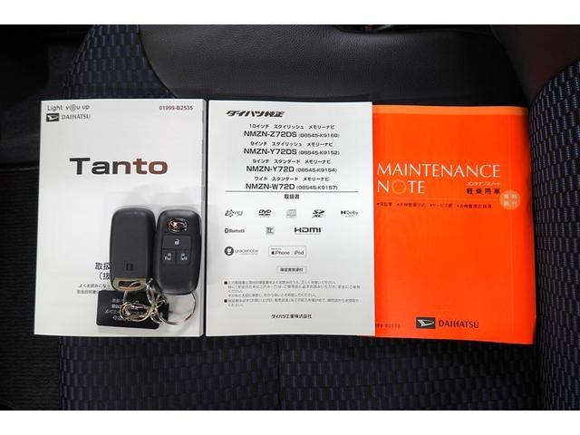 タント カスタムＸ　フルセグ　メモリーナビ　ＤＶＤ再生　バックカメラ　衝突被害軽減システム　ＥＴＣ　ドラレコ　両側電動スライド　ＬＥＤヘッドランプ　アイドリングストップ（11枚目）