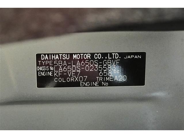 タント カスタムＸ　フルセグ　メモリーナビ　ＤＶＤ再生　バックカメラ　衝突被害軽減システム　ＥＴＣ　ドラレコ　両側電動スライド　ＬＥＤヘッドランプ　アイドリングストップ（40枚目）