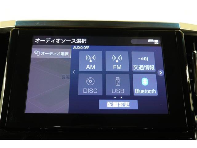 アルファード 2.5S Cパッケージ サンルーフ フルセグ メモリーナビ DVD再生 後席モニター バックカメラ 衝突被害軽減システム ETC 両側電動スライド LEDヘッドランプ 乗車定員7人 3列シート フルエアロ 記録簿(21枚目)