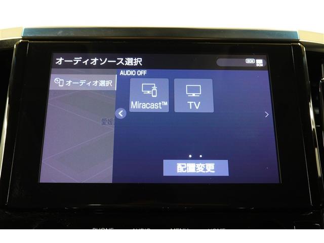 アルファード 2.5S Cパッケージ サンルーフ フルセグ メモリーナビ DVD再生 後席モニター バックカメラ 衝突被害軽減システム ETC 両側電動スライド LEDヘッドランプ 乗車定員7人 3列シート フルエアロ 記録簿(22枚目)