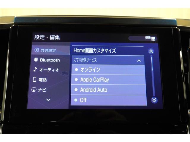 アルファード 2.5S Cパッケージ サンルーフ フルセグ メモリーナビ DVD再生 後席モニター バックカメラ 衝突被害軽減システム ETC 両側電動スライド LEDヘッドランプ 乗車定員7人 3列シート フルエアロ 記録簿(23枚目)