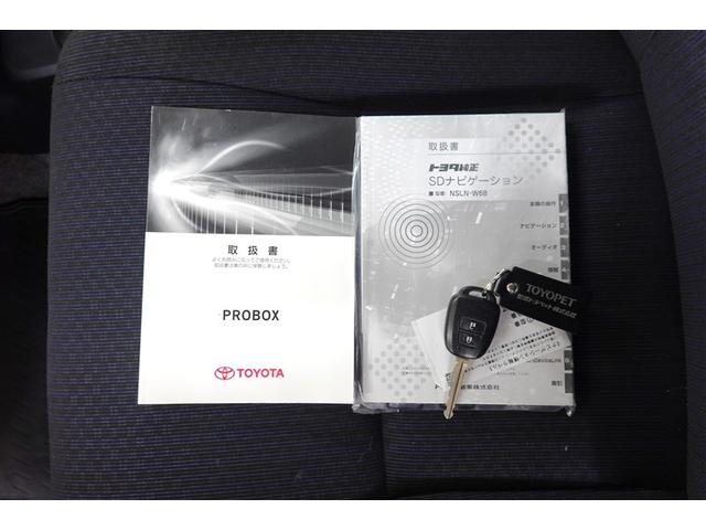 プロボックス ハイブリッドDX コンフォート メモリーナビ バックカメラ 衝突被害軽減システム ETC ドラレコ(10枚目)