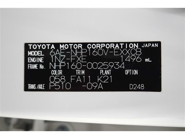 プロボックス ハイブリッドDX コンフォート メモリーナビ バックカメラ 衝突被害軽減システム ETC ドラレコ(40枚目)