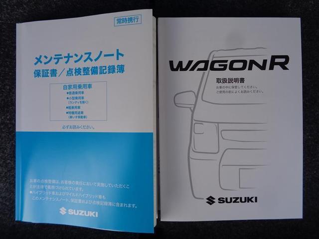 ワゴンＲ ＦＸ　衝突被害軽減システム　ＥＴＣ　ＬＥＤヘッドランプ　アイドリングストップ（22枚目）