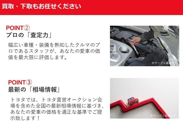 ジムニー ワイルドウインド　４ＷＤ　ミュージックプレイヤー接続可　ドラレコ　記録簿（47枚目）