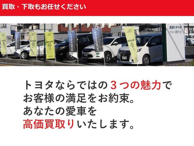 Ｇ　フルセグ　メモリーナビ　ミュージックプレイヤー接続可　後席モニター　バックカメラ　衝突被害軽減システム　ＥＴＣ　ドラレコ　両側電動スライド　ＬＥＤヘッドランプ　ウオークスルー　ワンオーナー(52枚目)