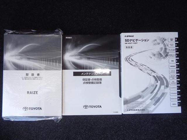 ライズ Ｚ　フルセグ　メモリーナビ　ＤＶＤ再生　ミュージックプレイヤー接続可　バックカメラ　衝突被害軽減システム　ＥＴＣ　ＬＥＤヘッドランプ　ワンオーナー　記録簿　アイドリングストップ（27枚目）