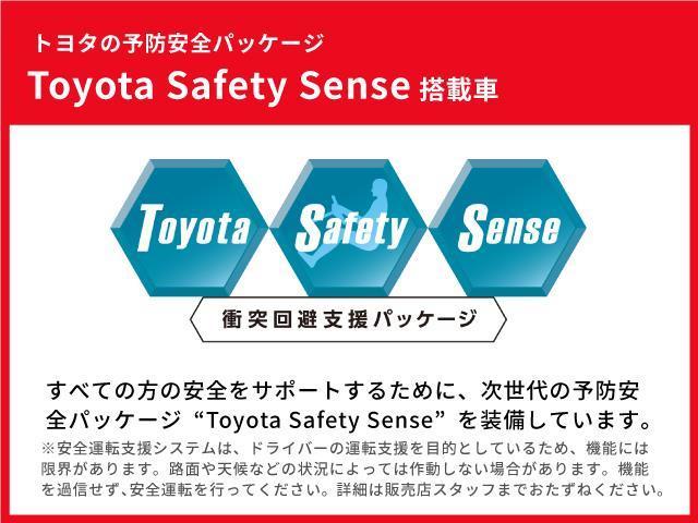 クラウンクロスオーバー ＲＳ　革シート　サンルーフ　４ＷＤ　フルセグ　メモリーナビ　ミュージックプレイヤー接続可　バックカメラ　衝突被害軽減システム　ＥＴＣ　ＬＥＤヘッドランプ　記録簿（32枚目）