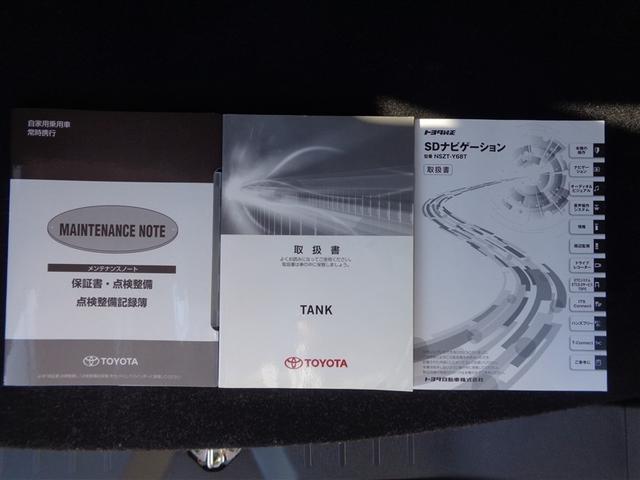 タンク カスタムG-T フルセグ メモリーナビ DVD再生 ミュージックプレイヤー接続可 バックカメラ 衝突被害軽減システム ETC 両側電動スライド LEDヘッドランプ ウオークスルー ワンオーナー 記録簿(27枚目)